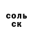 КЕТАМИН VHQ Rano Khudoyorova