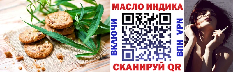 hydra сайт Новочебоксарск Печенье с ТГК конопля