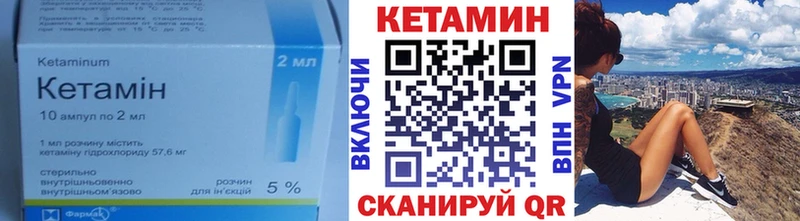 закладки  shop клад  Кетамин ketamine  Новочебоксарск 