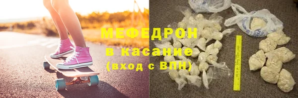 кристаллы Волосово