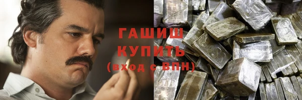 соль курить ск Верхнеуральск