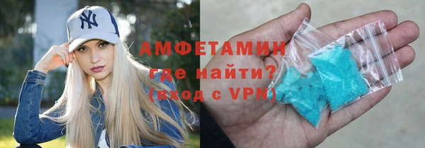 кристаллы Ростов