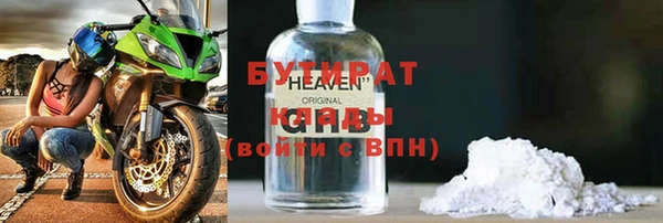 кристаллы Волосово