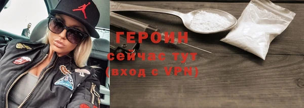 кристаллы Волосово