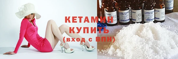 кристаллы Ростов