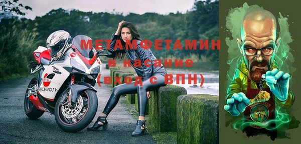 кристаллы Волосово