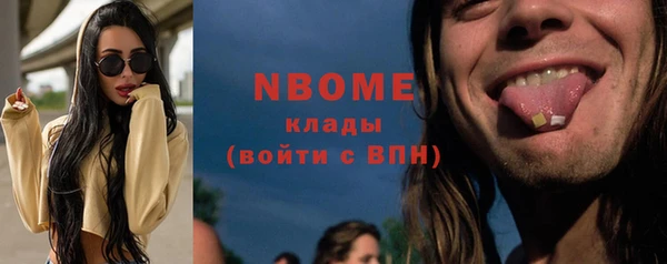 кристаллы Волосово