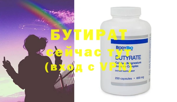 mix Волоколамск