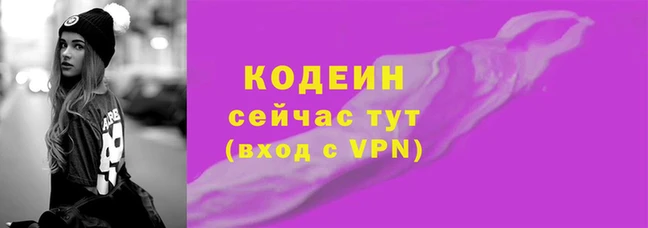 скорость Верхний Тагил