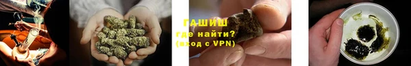 амфетамин Рославль