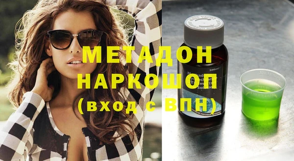 mix Волоколамск