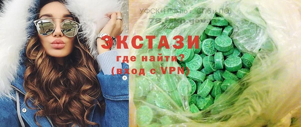 кристаллы Волосово