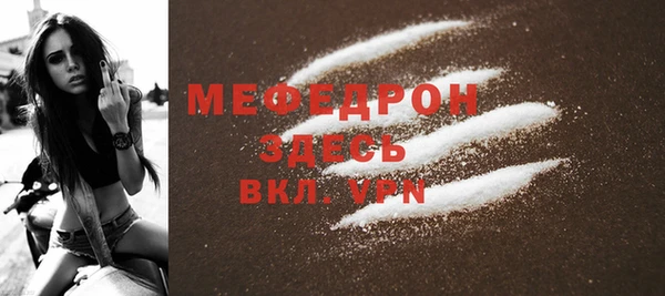 mdpv Володарск