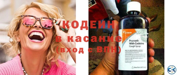 кристаллы Волосово