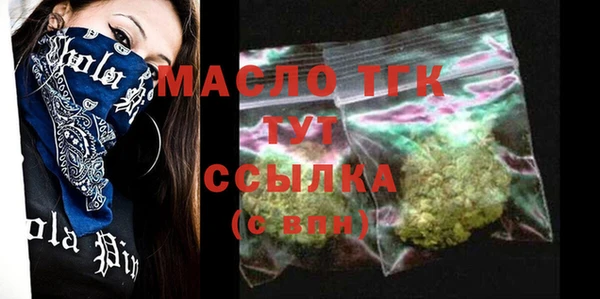 скорость mdpv Верея