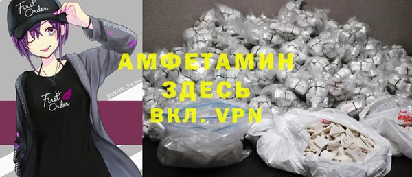 скорость mdpv Верея
