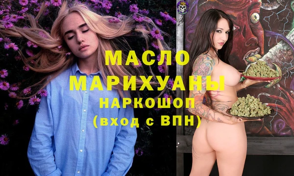кристаллы Ростов