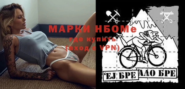 mix Волоколамск