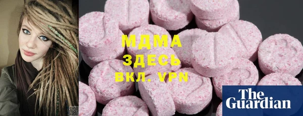mix Волоколамск