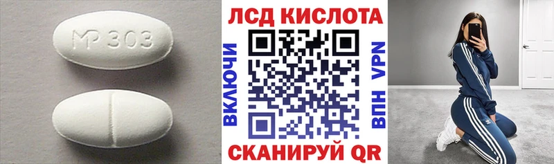 ЛСД экстази ecstasy  kraken tor  Новочебоксарск 
