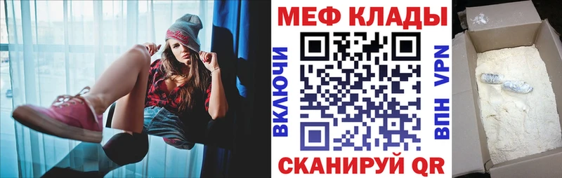 Меф кристаллы  KRAKEN рабочий сайт  Новочебоксарск 