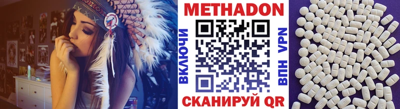кракен зеркало  Новочебоксарск  МЕТАДОН кристалл 