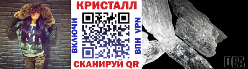Метамфетамин пудра  что такое наркотик  Новочебоксарск 