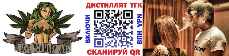 где можно купить   Новочебоксарск  ТГК вейп 