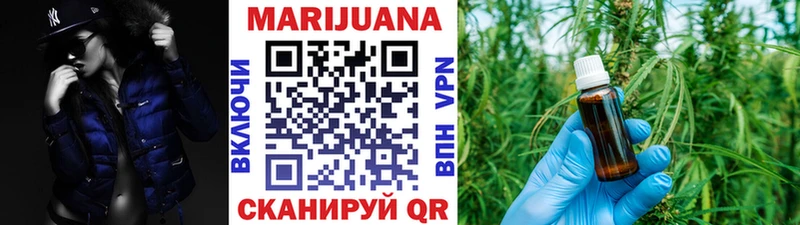 Бошки Шишки VHQ  Новочебоксарск 